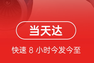 美兰空运地址航空货运公司【机场