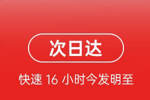 美兰空运地址航空货运 航空货运