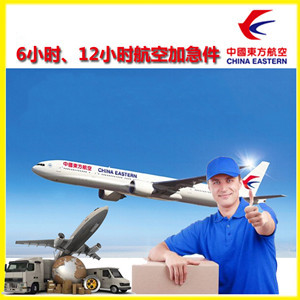 美兰空运地址公司谈空运的四大作用是什么